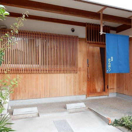 Yadoya Sanbou Villa Kyoto Exteriör bild