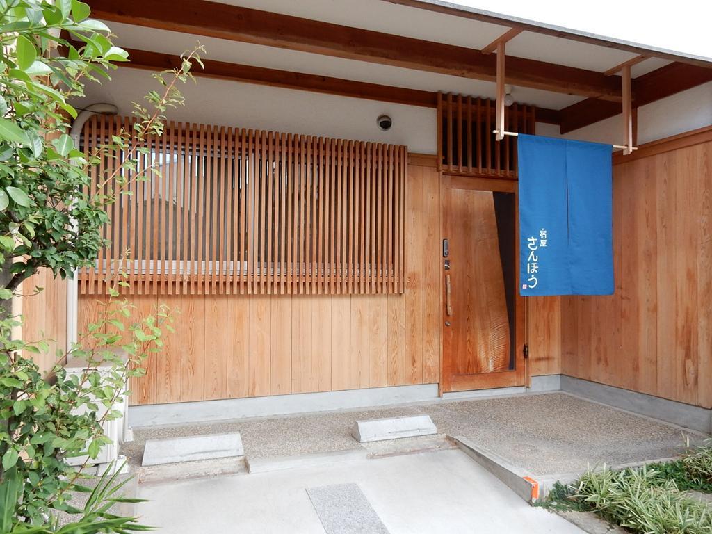 Yadoya Sanbou Villa Kyoto Exteriör bild