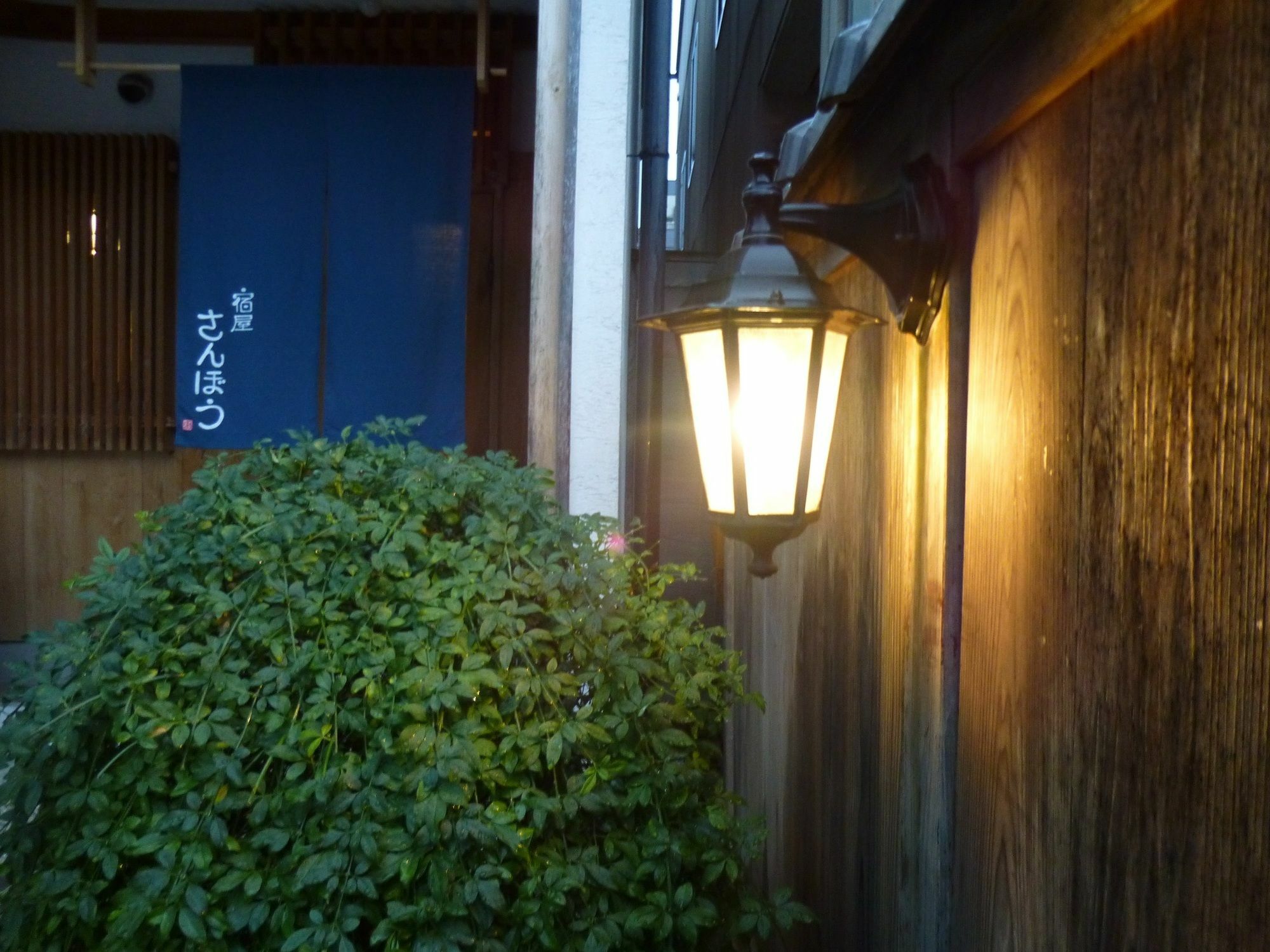 Yadoya Sanbou Villa Kyoto Exteriör bild