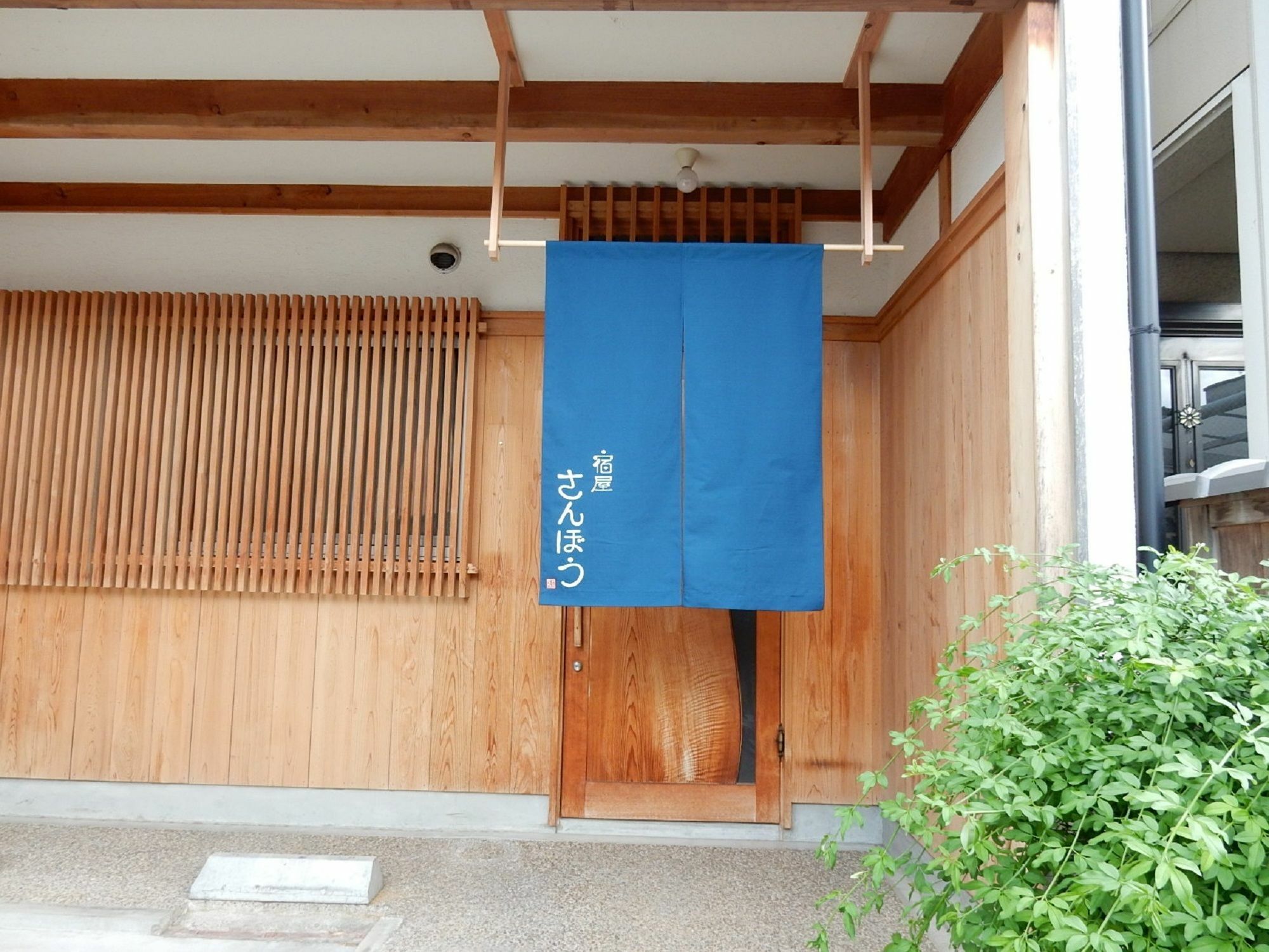 Yadoya Sanbou Villa Kyoto Exteriör bild